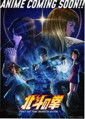 枫语咒师